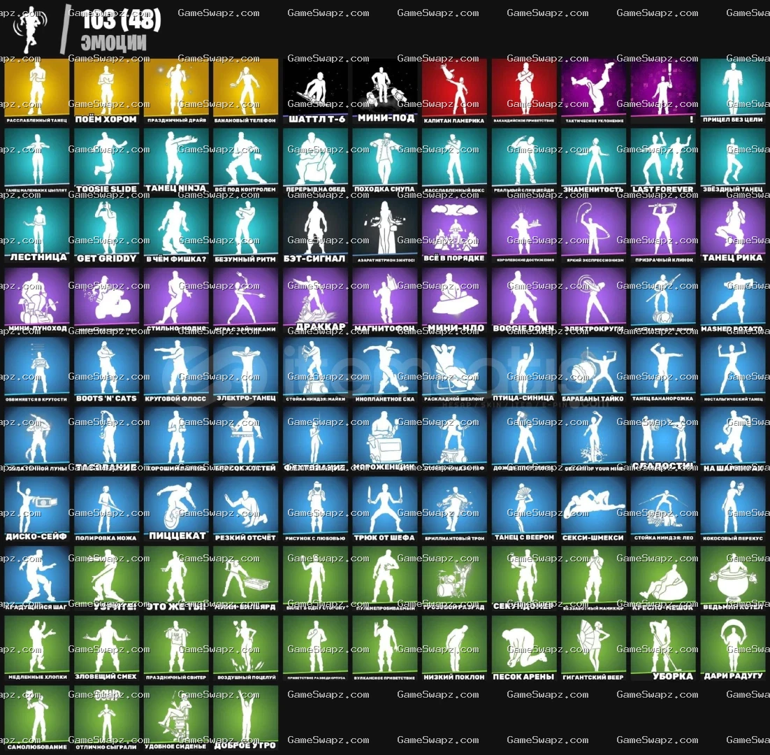 Old Season + 182 Outfits (Full Access)