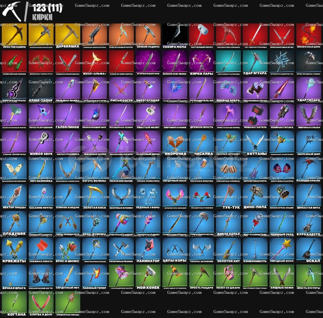 Old Season + 182 Outfits (Full Access)