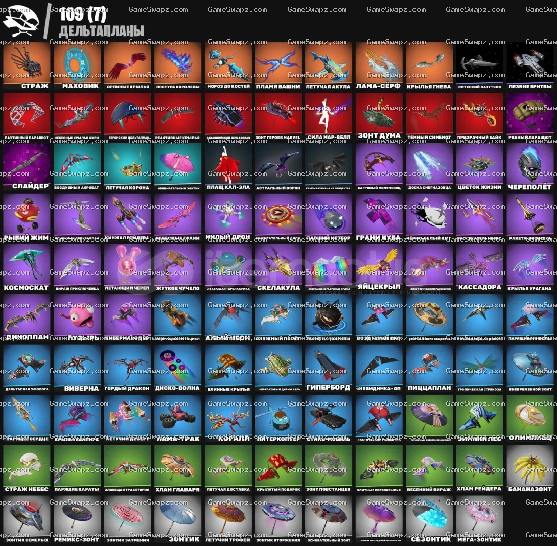 Old Season + 182 Outfits (Full Access)