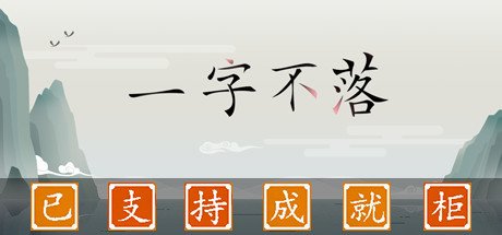 Chinatris Pc Steam CD Key