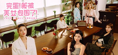 Love Is All Around Pc Steam CD Key