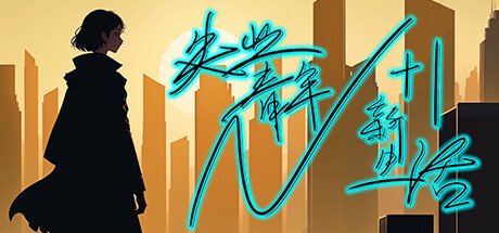 N 1 New Life For Unemployed Youth Steam CD Key