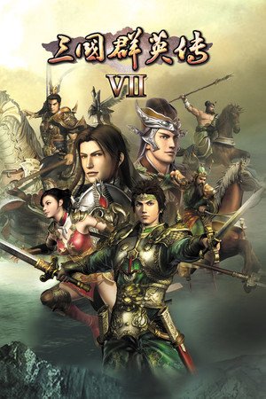 Heroes Of The Three Kingdoms 7 Steam CD Key